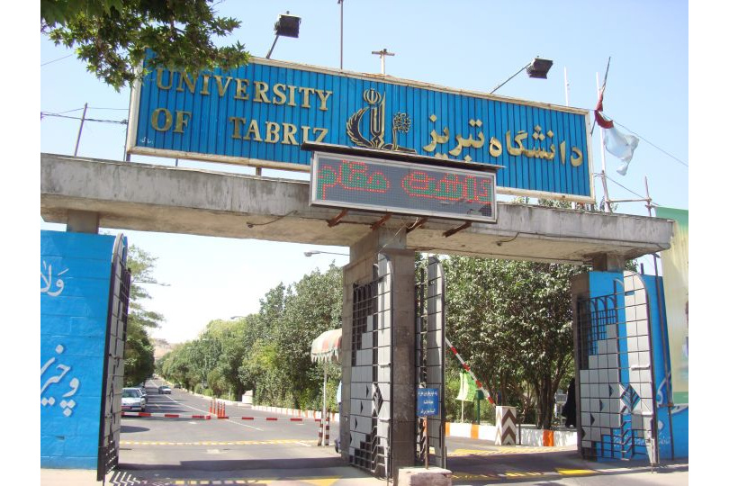 تصویر شماره ۷