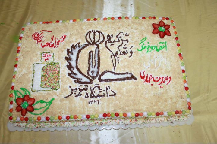 تزئین کیک - خوابگاه شهدا-2